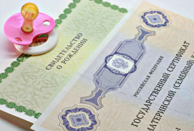 Индексация материнского капитала в 2023 г