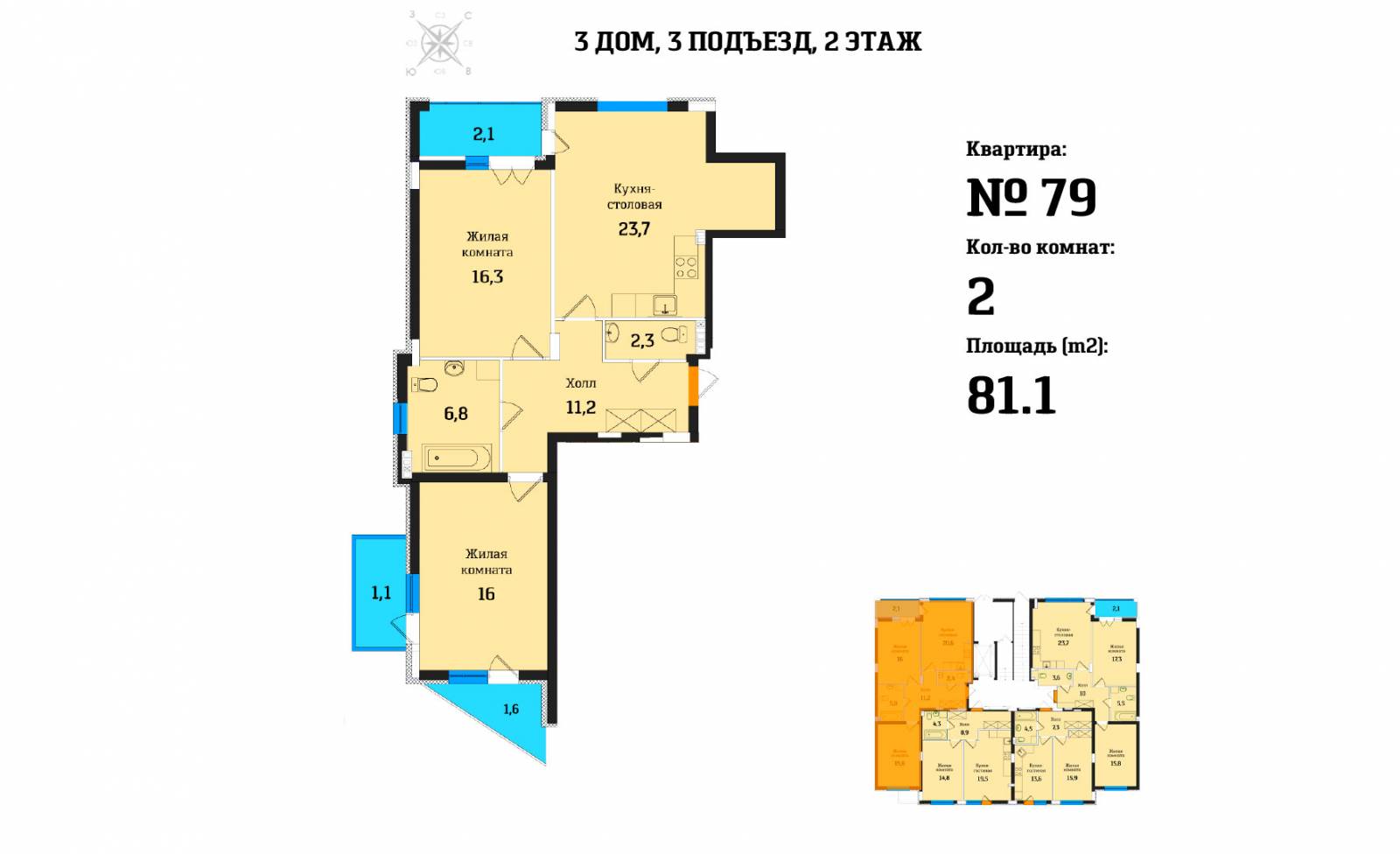Plans ЖК «Цветной Бульвар», дом №3