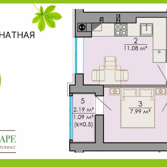 Plans ЖК «На Бульваре»