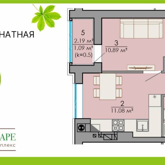 Plans ЖК «На Бульваре»