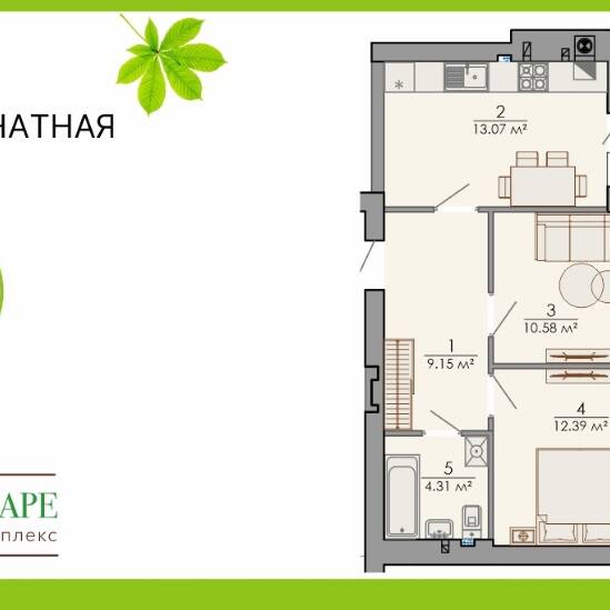Plans ЖК «На Бульваре»