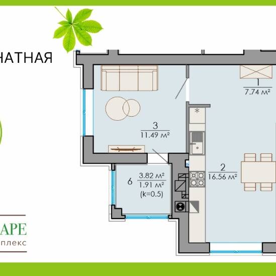 Plans ЖК «На Бульваре»