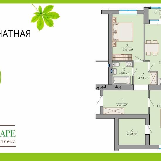 Plans ЖК «На Бульваре»