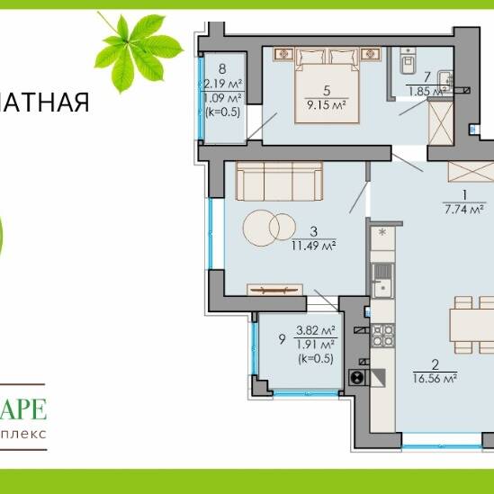 Plans ЖК «На Бульваре»