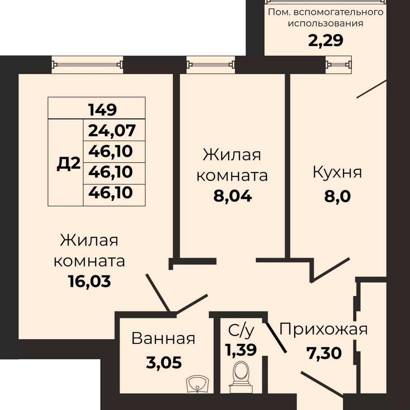 Plans ЖК «Борисовский бульвар»