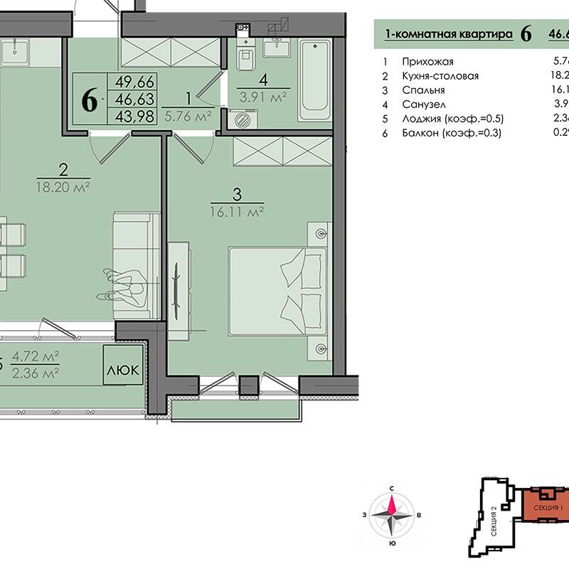 Plans ЖК «Бассейная»