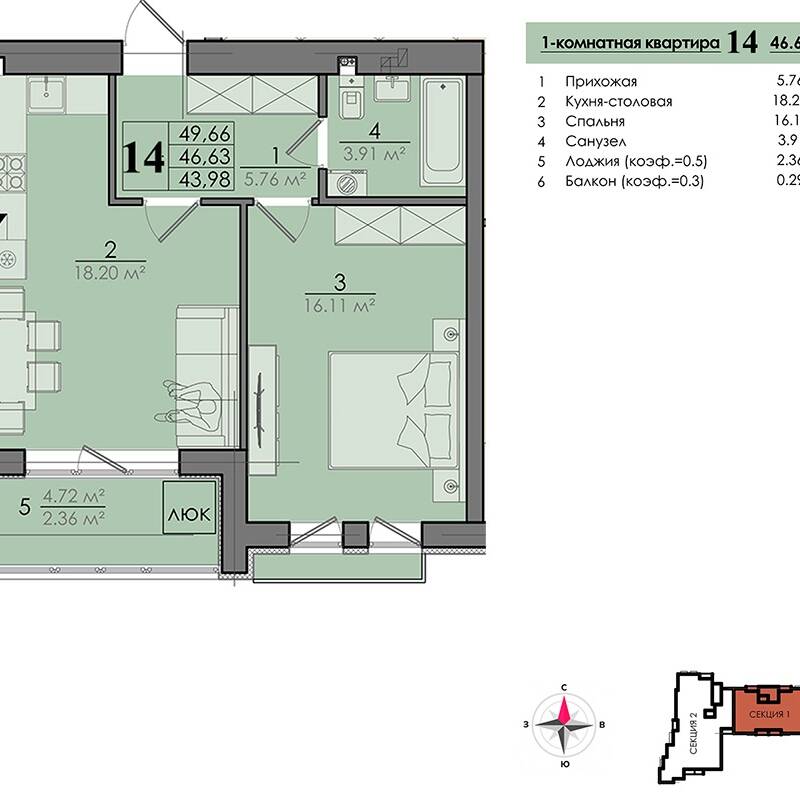 Plans ЖК «Бассейная»