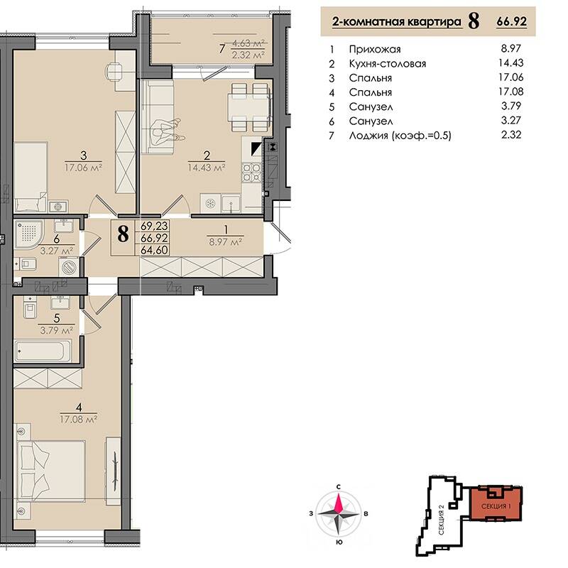Plans ЖК «Бассейная»