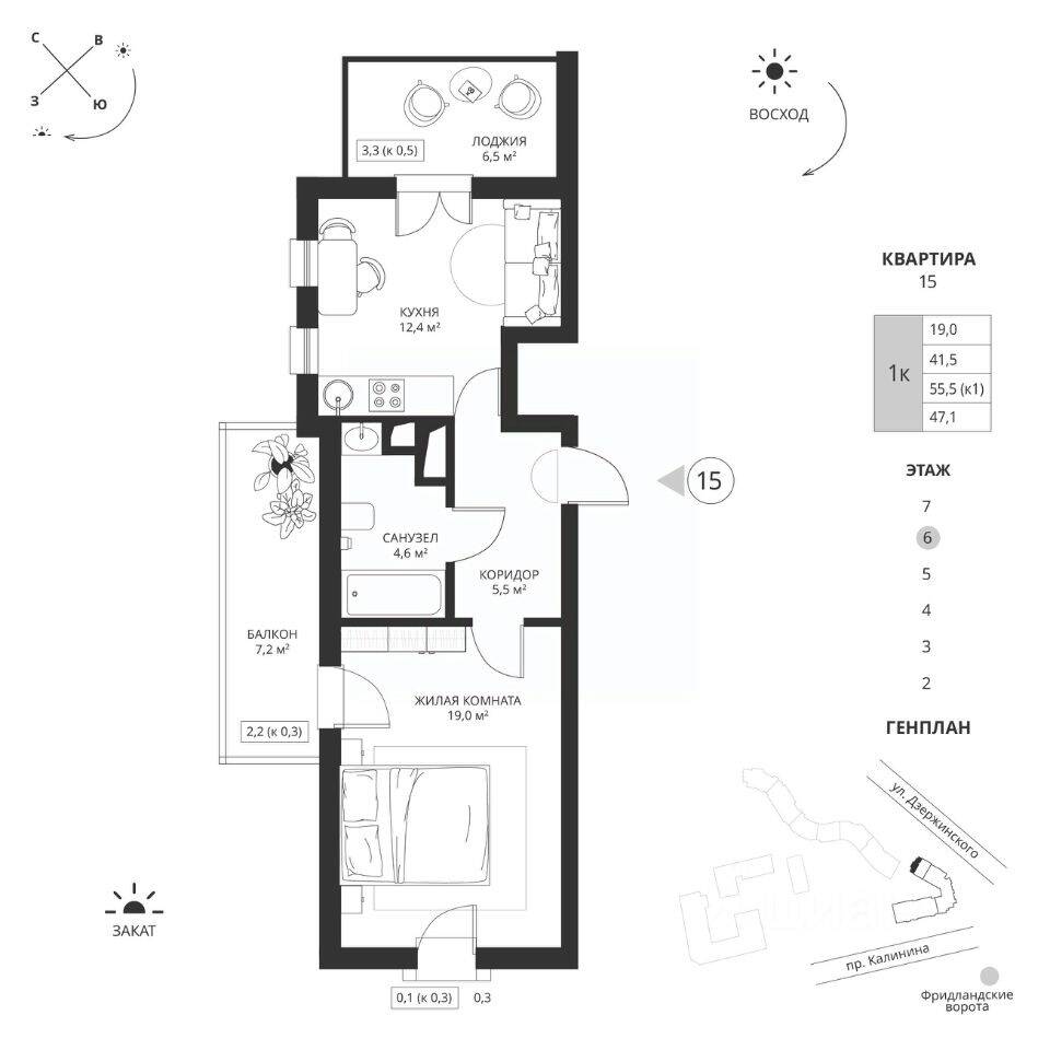 Plans ЖК «Фридланд-2»