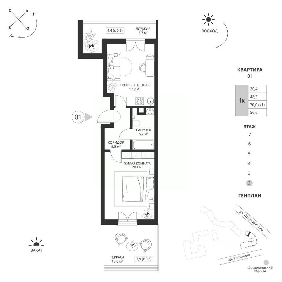 Plans ЖК «Фридланд-2»