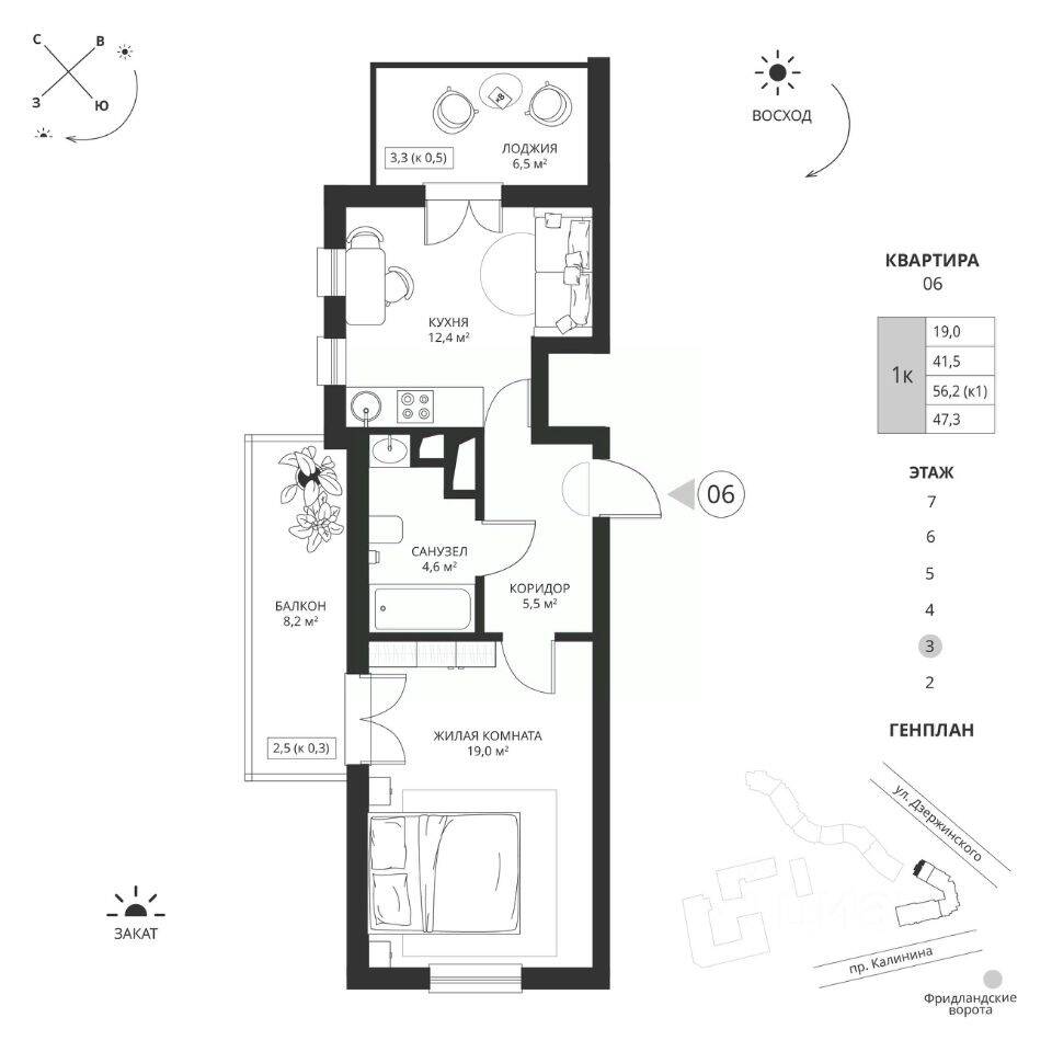 Plans ЖК «Фридланд-2»