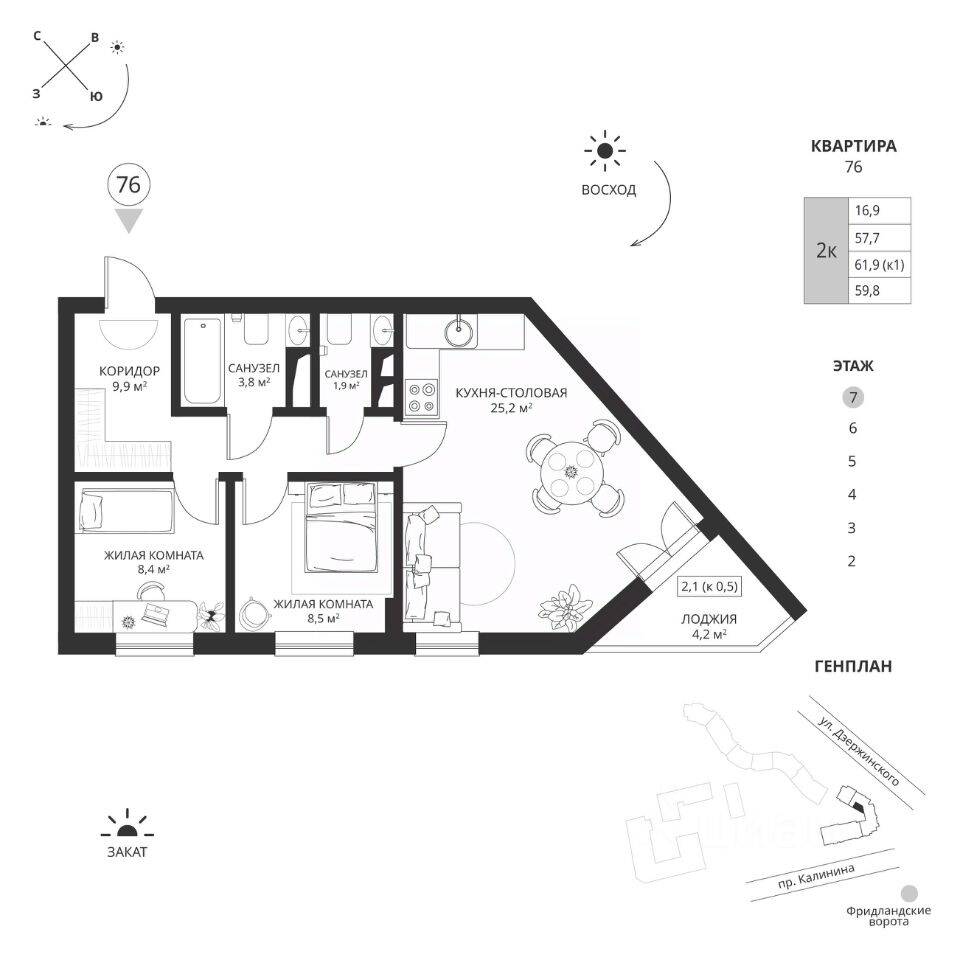 Plans ЖК «Фридланд-2»