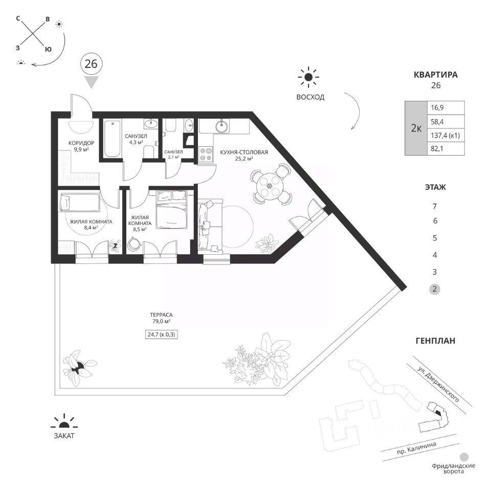 Plans ЖК «Фридланд-2»