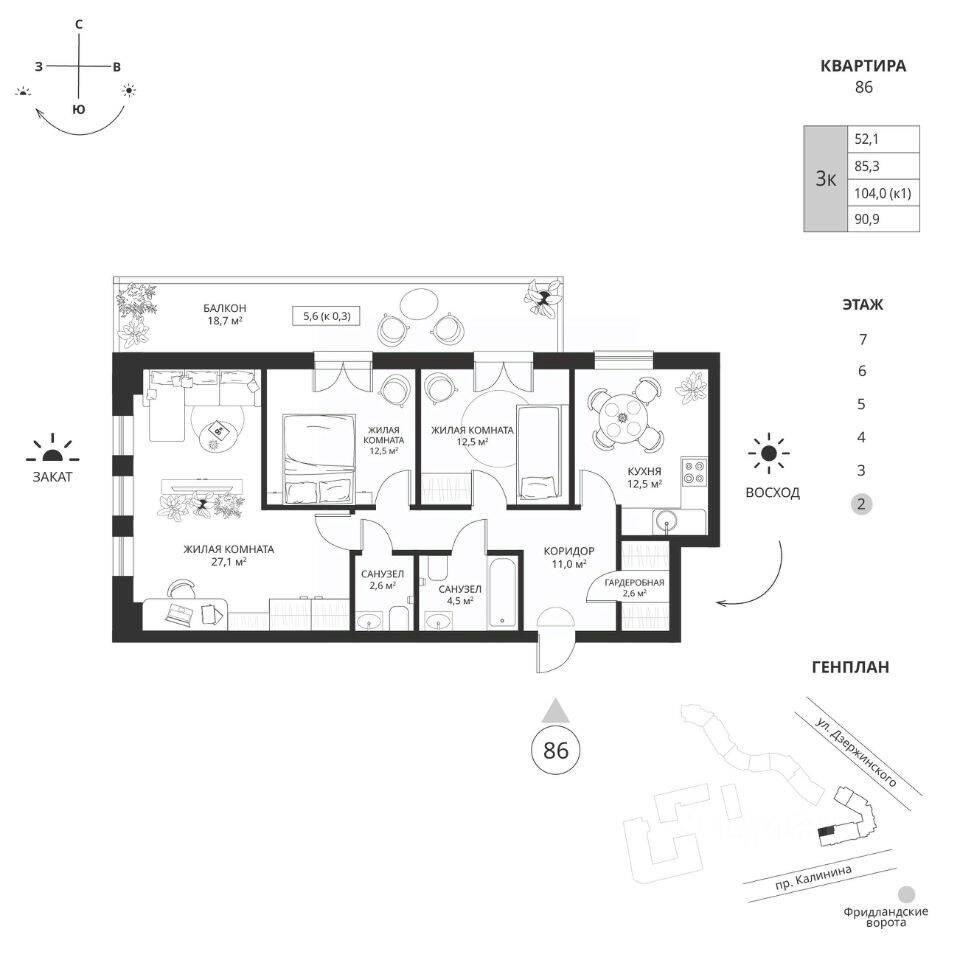 Plans ЖК «Фридланд-2»