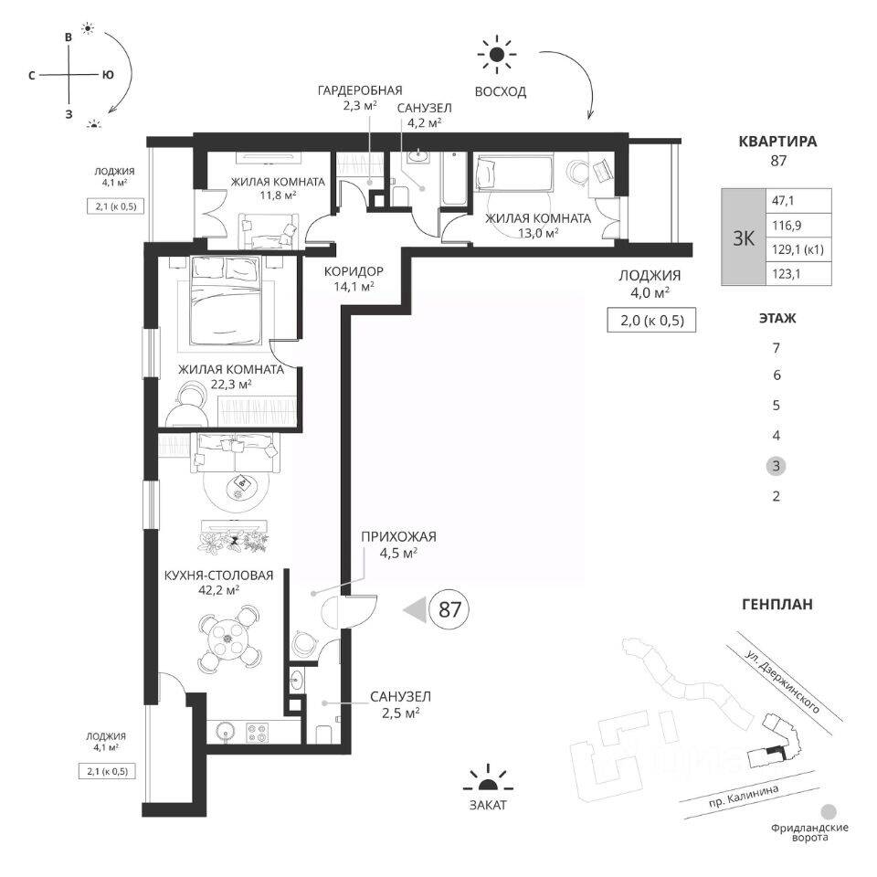 Plans ЖК «Фридланд-2»