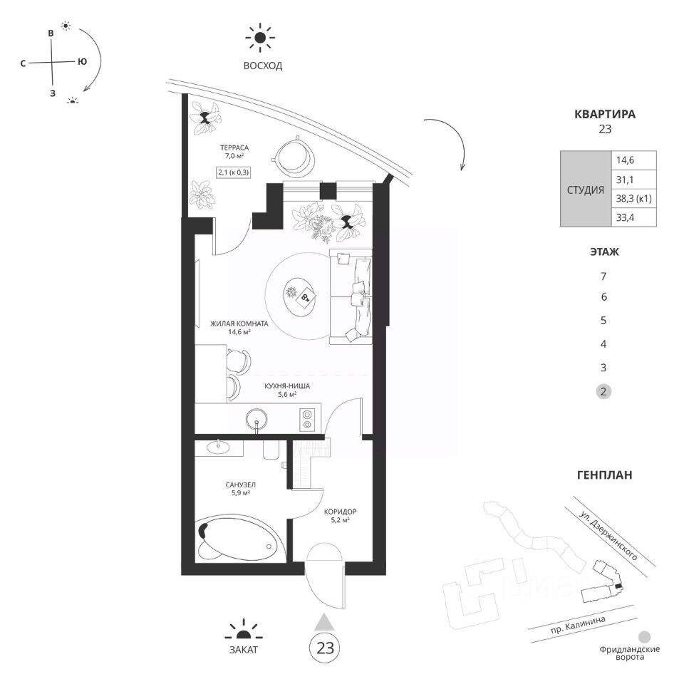 Plans ЖК «Фридланд-2»