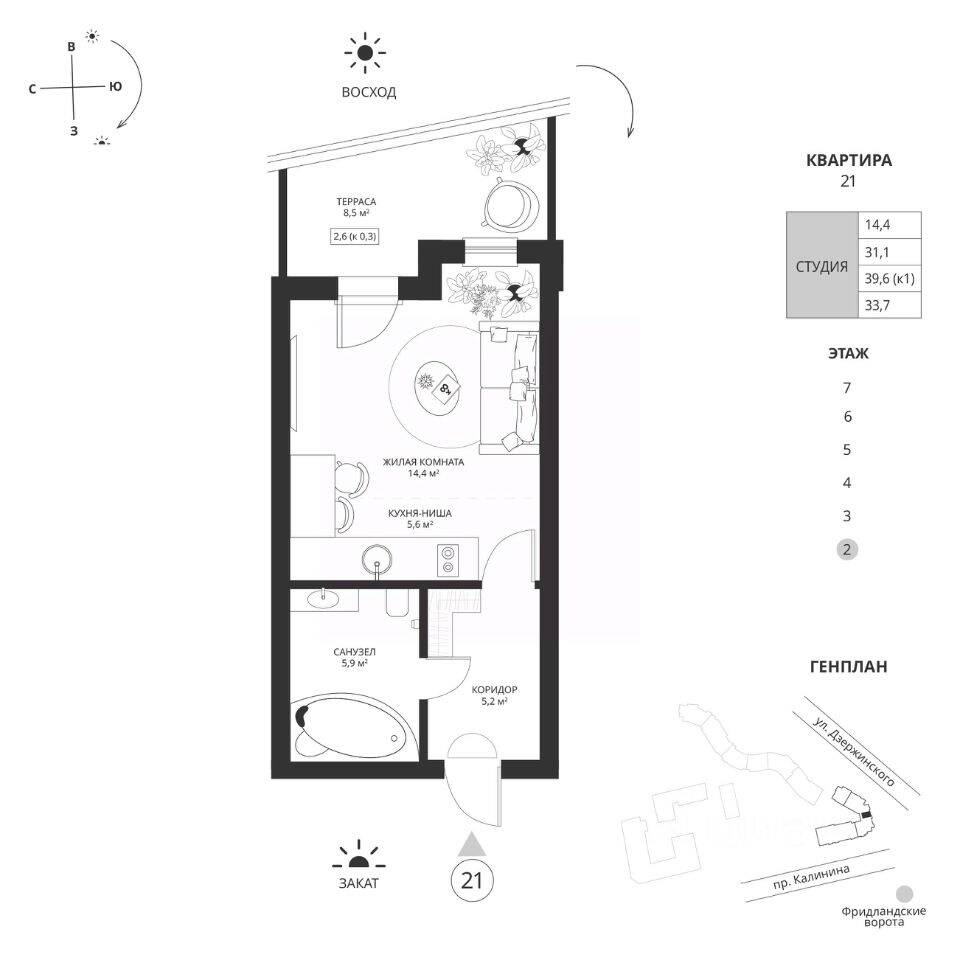 Plans ЖК «Фридланд-2»