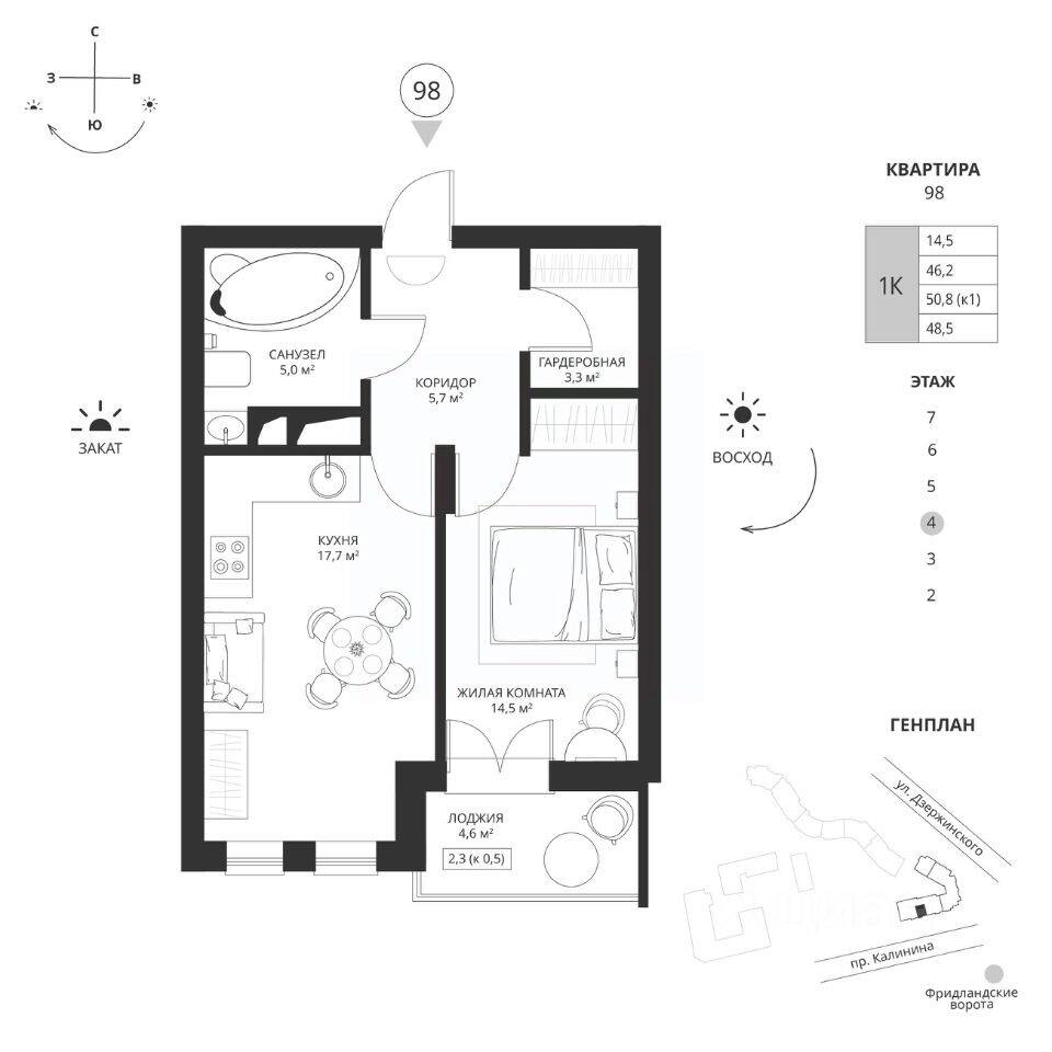 Plans ЖК «Фридланд-2»