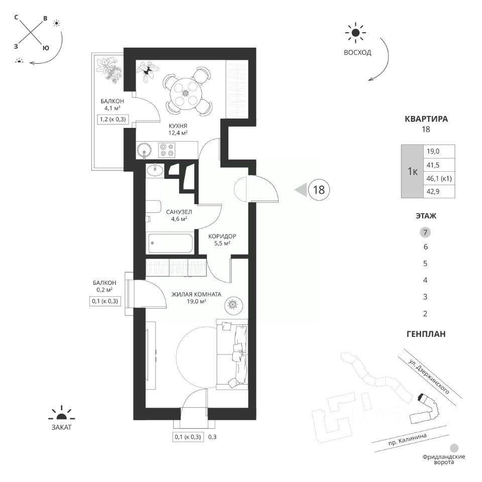 Plans ЖК «Фридланд-2»