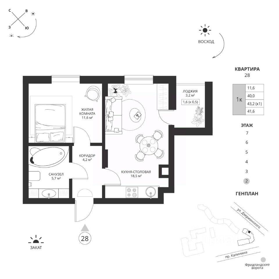 Plans ЖК «Фридланд-2»
