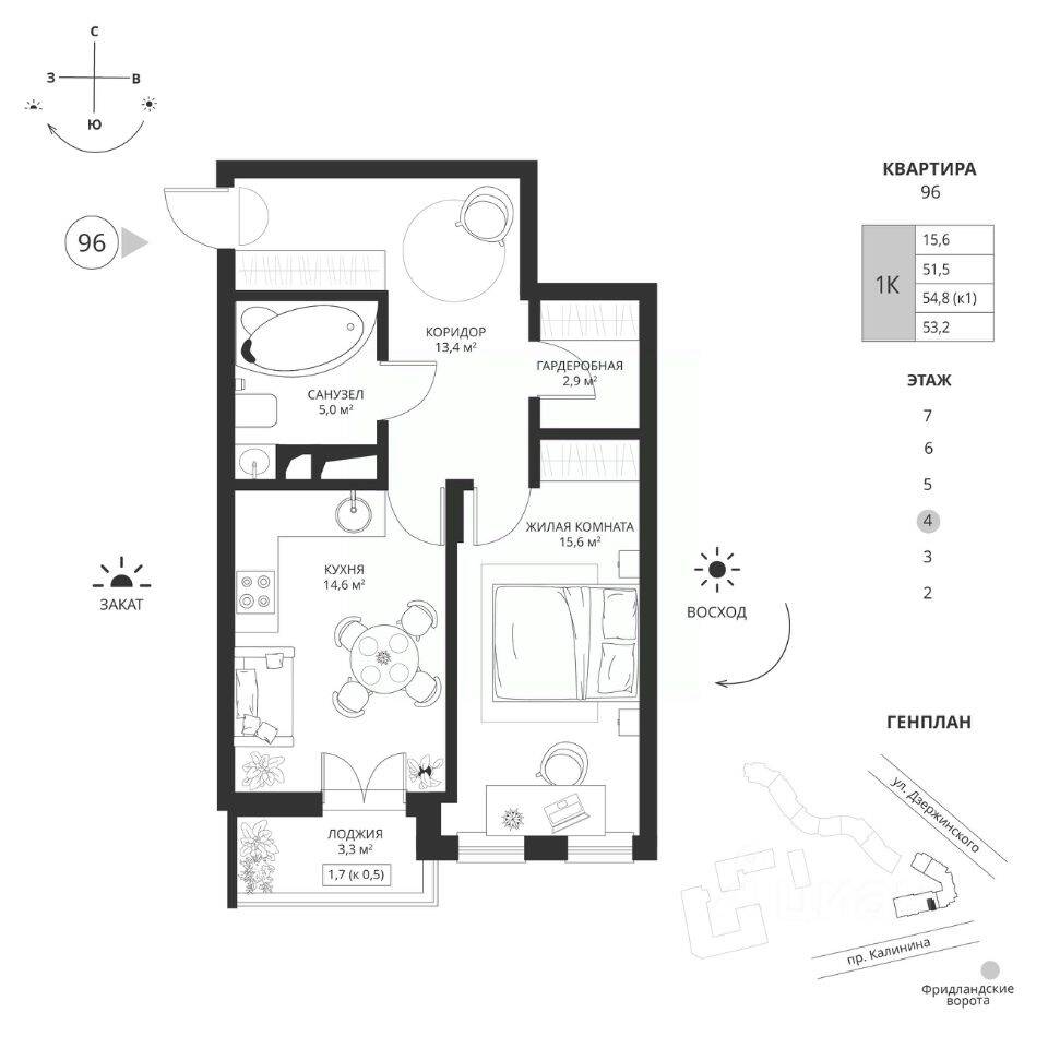 Plans ЖК «Фридланд-2»