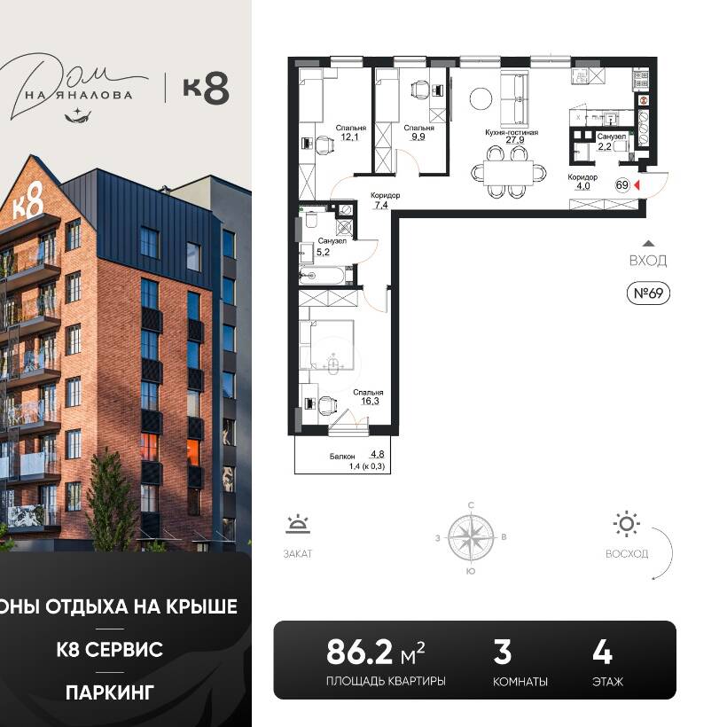 Plans ЖК «Клубный дом на Яналова»