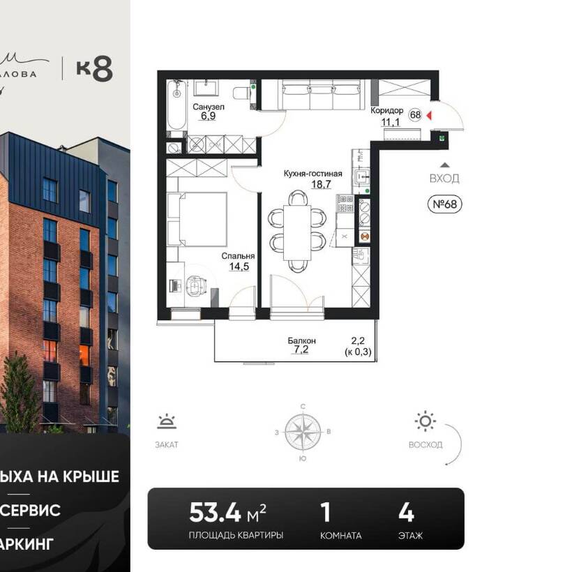 Plans ЖК «Клубный дом на Яналова»