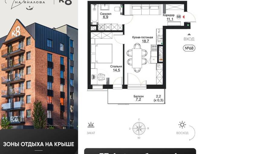 Планировка ЖК «Клубный дом на Яналова»