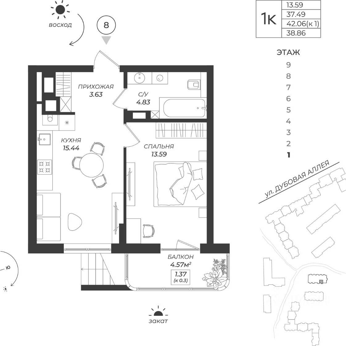 Plans ЖК «Теодор Кроне»