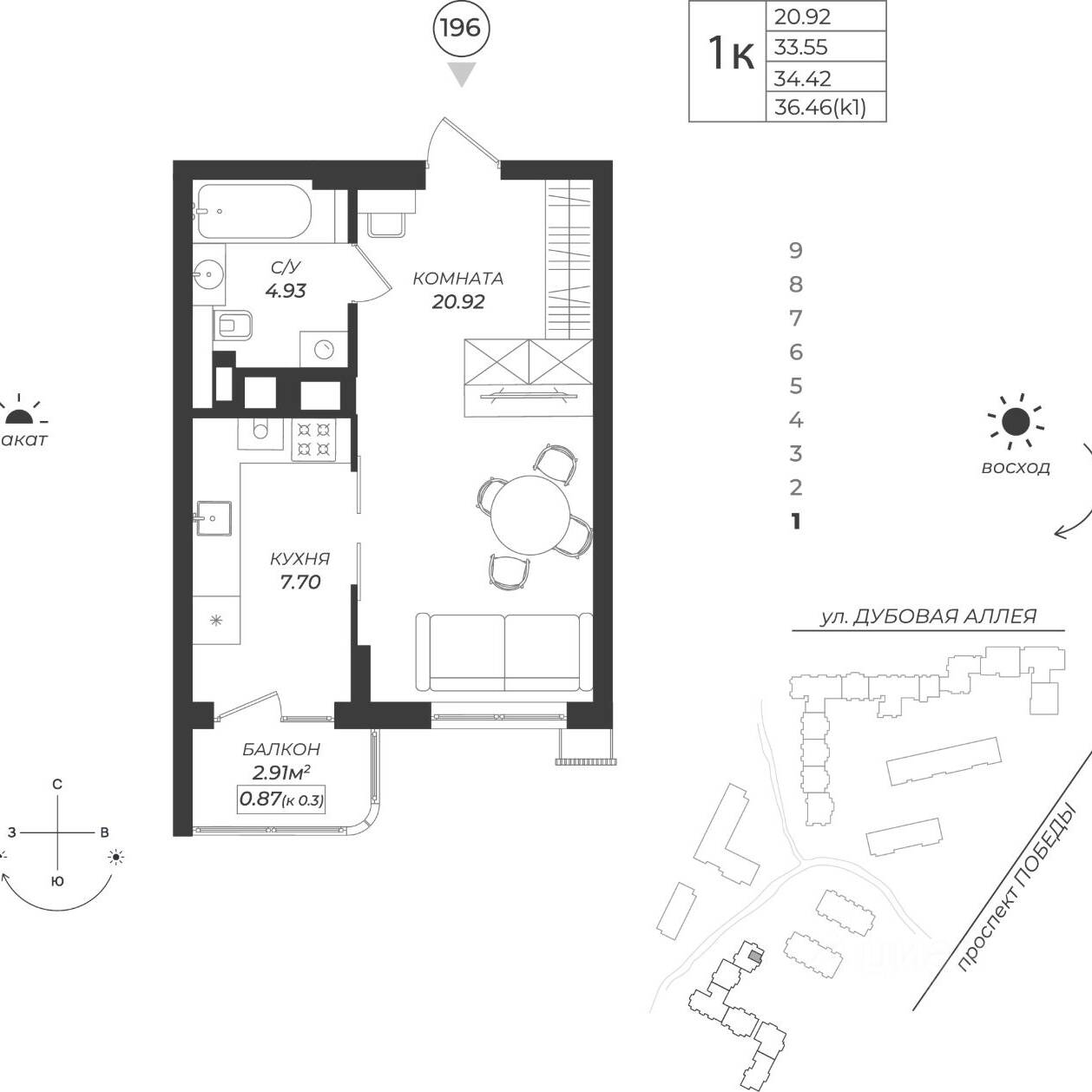 Plans ЖК «Теодор Кроне»