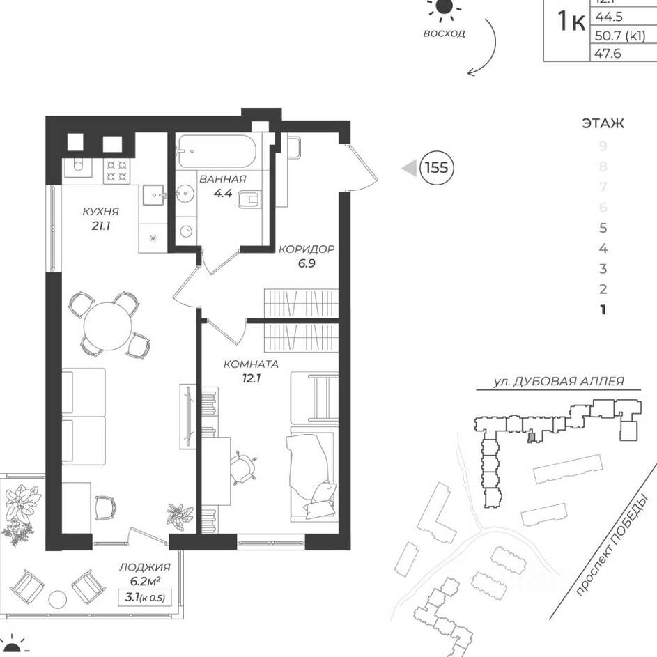 Plans ЖК «Теодор Кроне»