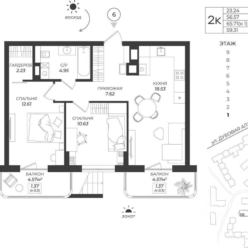 Plans ЖК «Теодор Кроне»