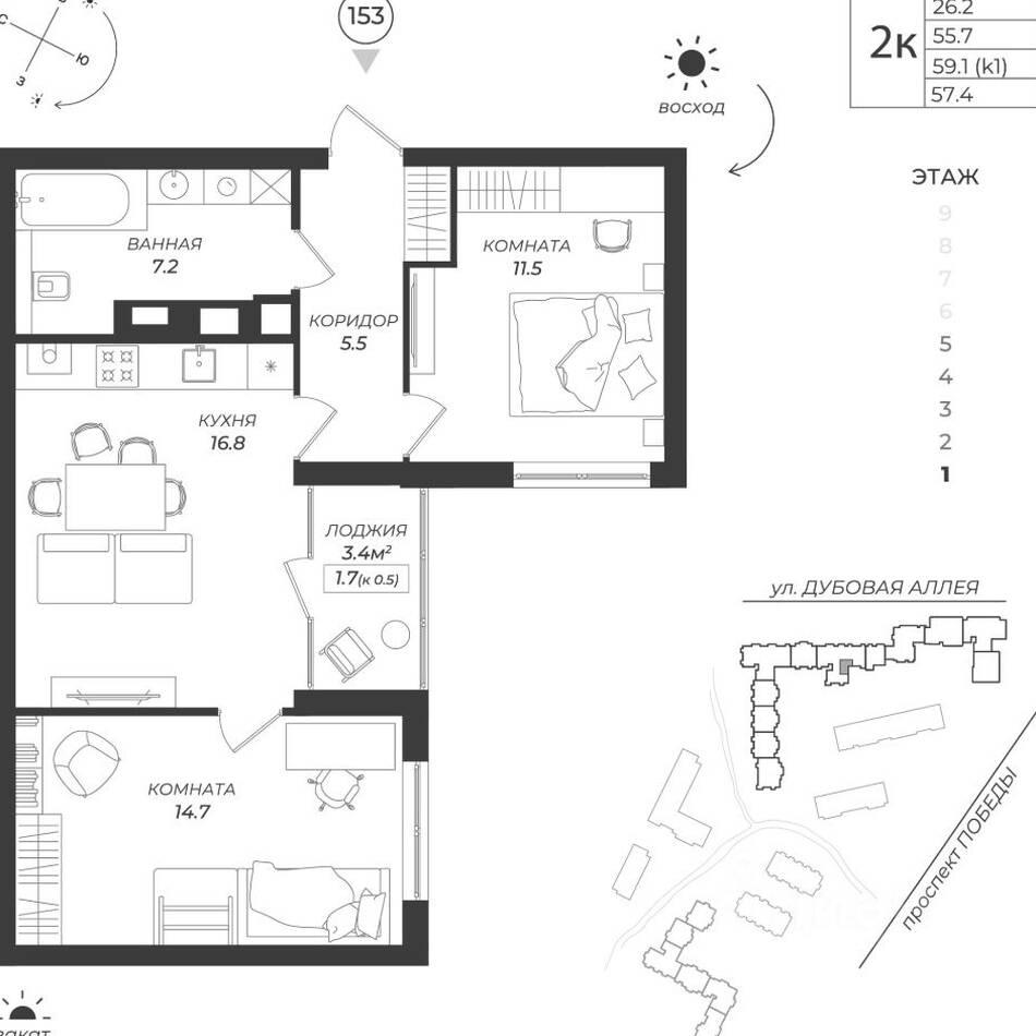 Plans ЖК «Теодор Кроне»