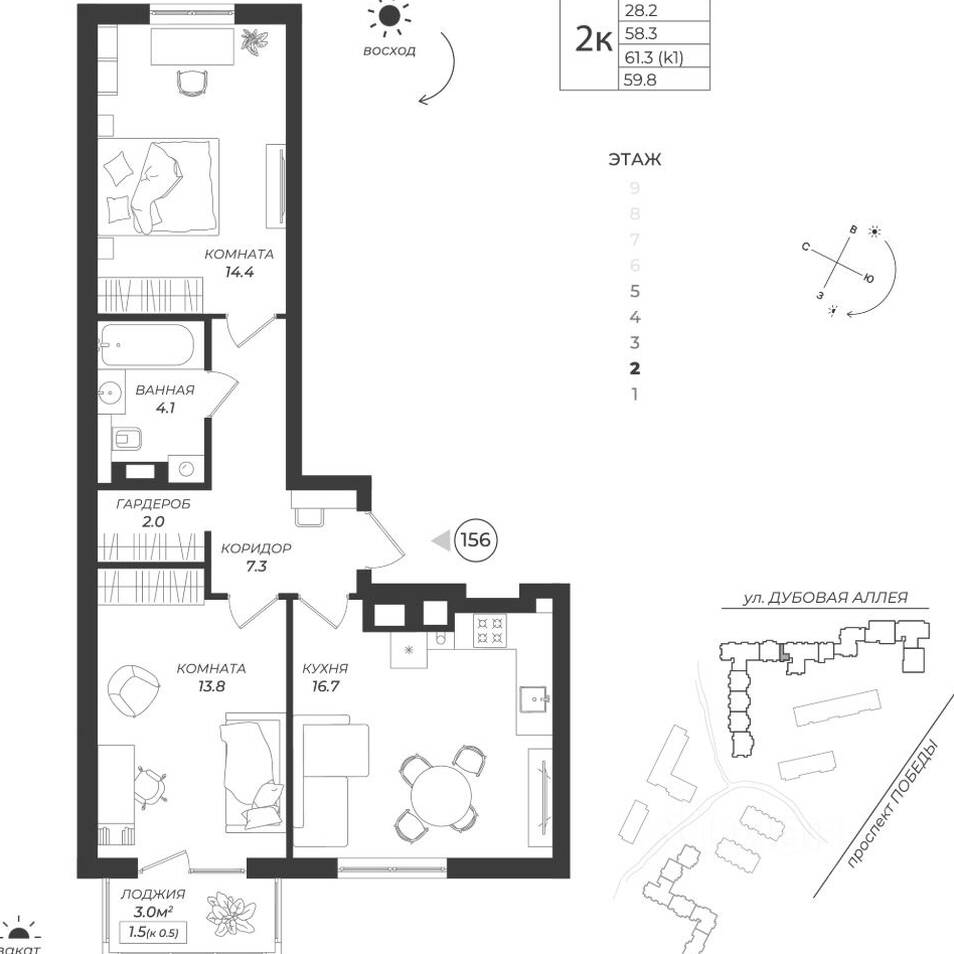 Plans ЖК «Теодор Кроне»