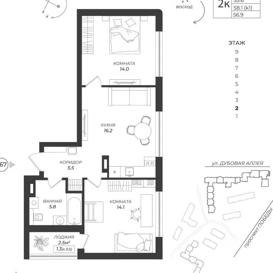 Plans ЖК «Теодор Кроне»