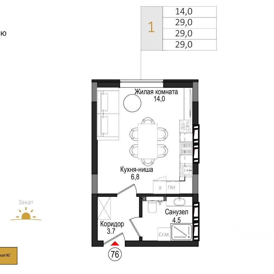 Plans ЖК «Теодор Кроне»