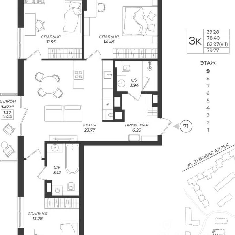 Plans ЖК «Теодор Кроне»