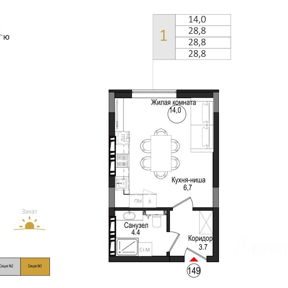 Plans ЖК «Теодор Кроне»