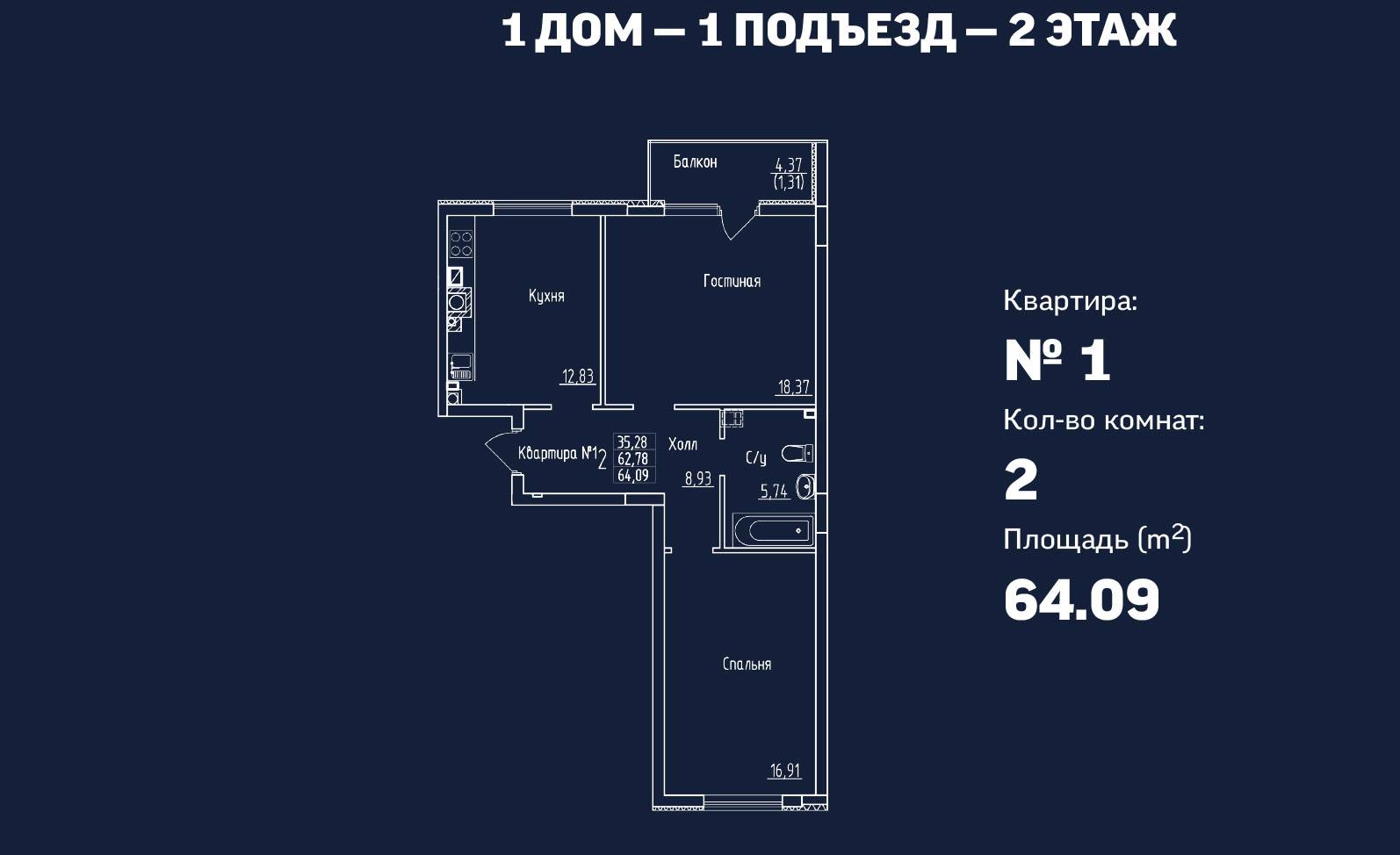 Plans Жилой комплекс «Центральный», дом №1