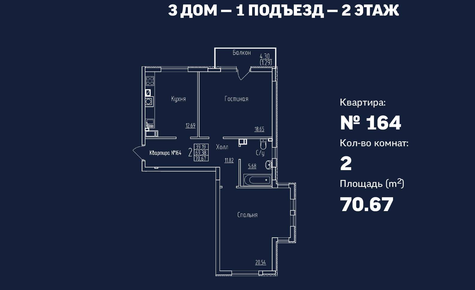 Plans Жилой комплекс «Центральный», дом №3