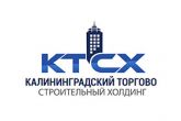 Калининградский Торгово-Строительный Холдинг (КТСХ)