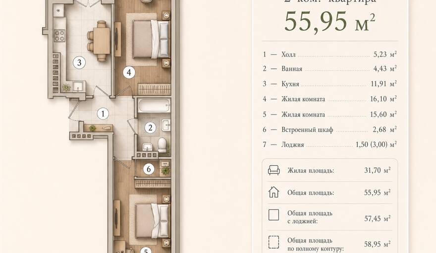 Планировка ЖК по ул. Красносельская
