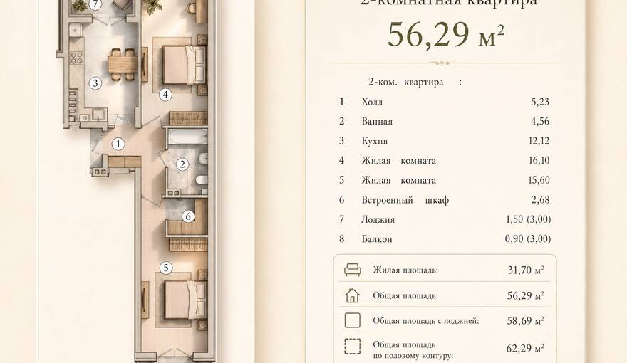 Планировка ЖК по ул. Красносельская