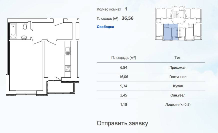 Plans Жилой комплекс «Звездный-3», дом № 2