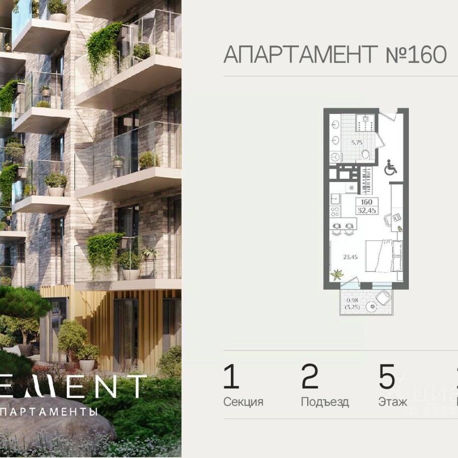 Plans Апарт-отель «ELEMENT»