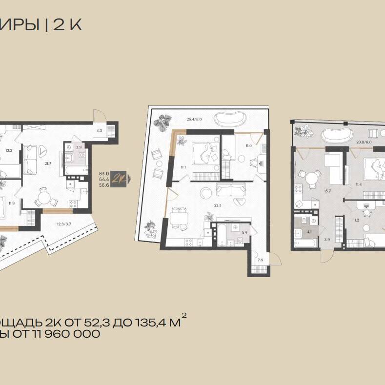 Plans ЖК «Берег морской»