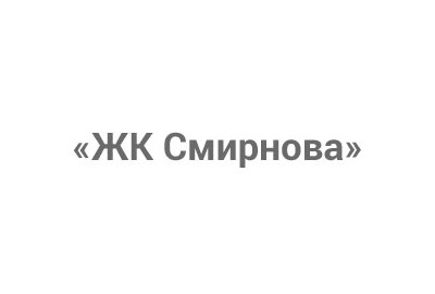 assets/images/doma/zhk-smirnova/logo.jpg