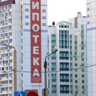 Более 90% жилья эконом-класса россияне покупают в ипотеку